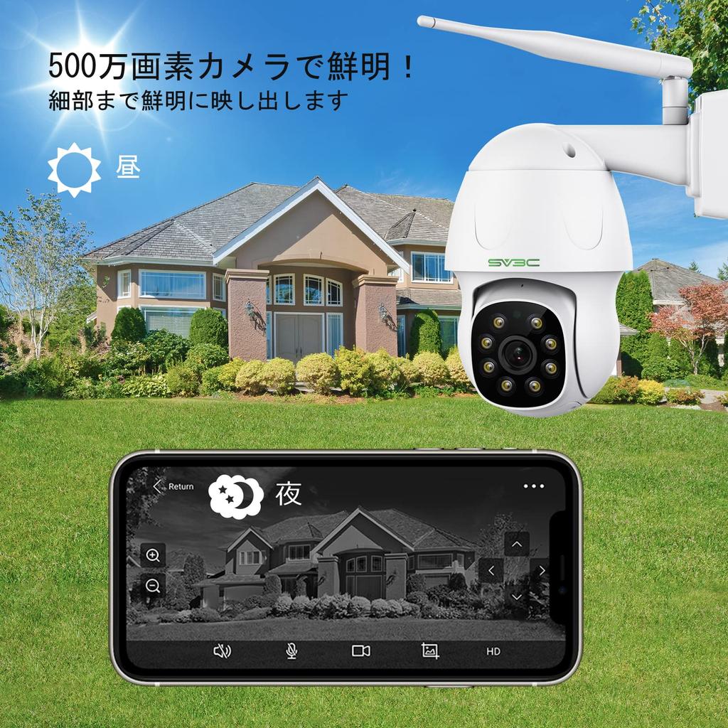 SV3C Security 5 PTZ Night Color Automatic Motion Human Body Смартфон Компьютер Совместимость с iOS и Android Windows Камера, наружная, беспроводная,
