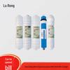 Фильтр-комплект для диспенсера питьевой воды Lu Rong 100 г
