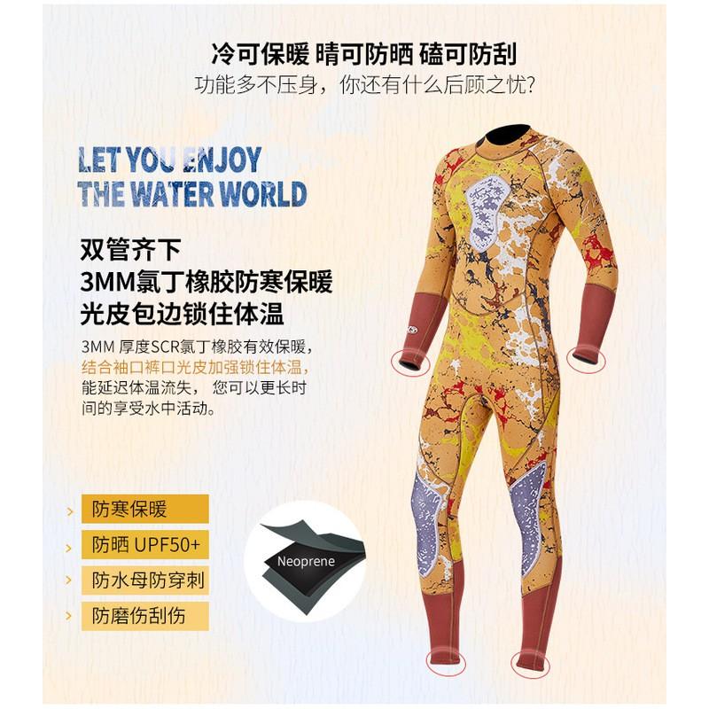 3mm Full-Body Neoprene Wetsuit Men Women Camo Diving Surfing Snorkeling Water Sports Thermal Protection