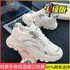 Men's Shoes Summer Breathable 2025 New Sports Shoes Men's Mesh Running Casual Little White Platform Dad Trendy Shoes