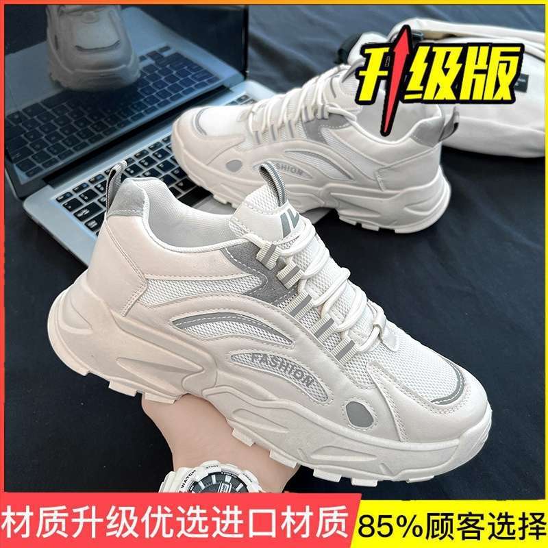 Men's Shoes Summer Breathable 2025 New Sports Shoes Men's Mesh Running Casual Little White Platform Dad Trendy Shoes