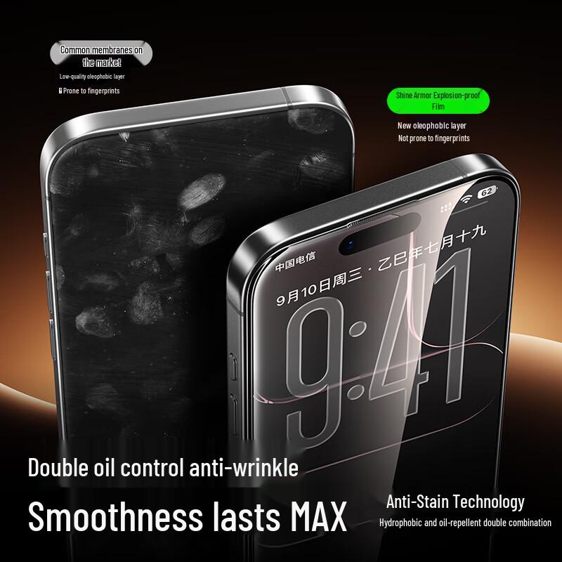 Защитная пленка для экрана ShineMo iPhone 17 HD против сколов