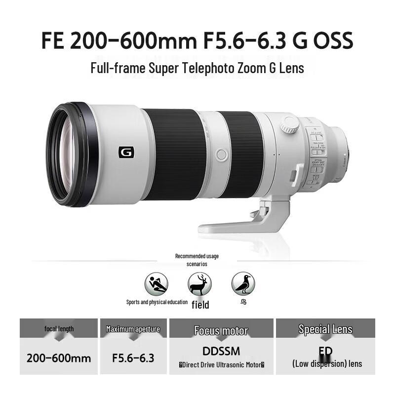 Sony Объектив FE 200-600mm F5.6-6.3 G OSS