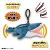 Jurassic World Mosasaurus Sound Plush 29cm 723599 Toy, Approx. Wide,