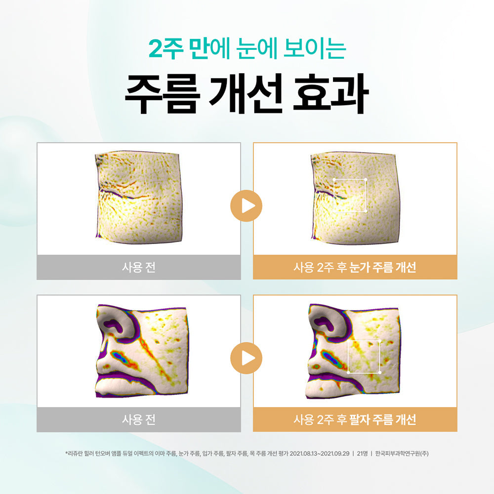REJURAN Healer Turnover Ampoule Dual Effect 30ml (+7ml)