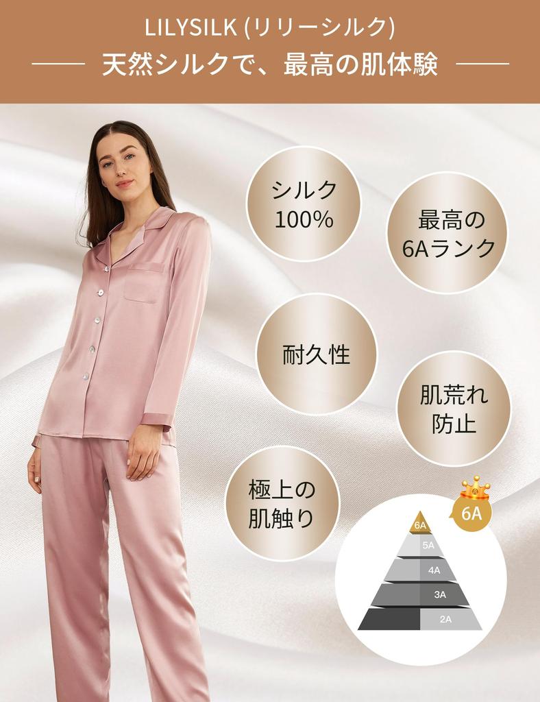 LilySilk Шелковая пижама Премиум Идеальная OEKO Сертифицированная Розовая Размер Женский Комплект, 100% Шелк, Подарок, Удобная, [Популярный Дизайн/Роза M/Японский L]