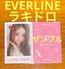 [Б/У] tripleS LOVE&POP EVERLINE Lucky Drop Jubin
