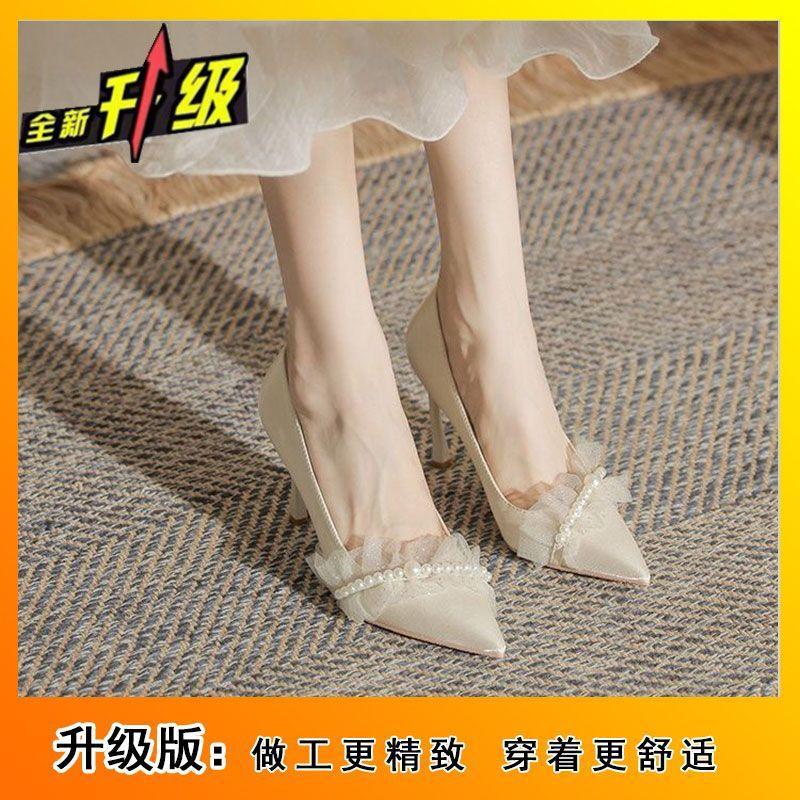 Лето 2025 новый универсальный стилет с юбкой заостренный французский нежный ветер фея невеста туфли на высоком каблуке туфли для подружки невесты