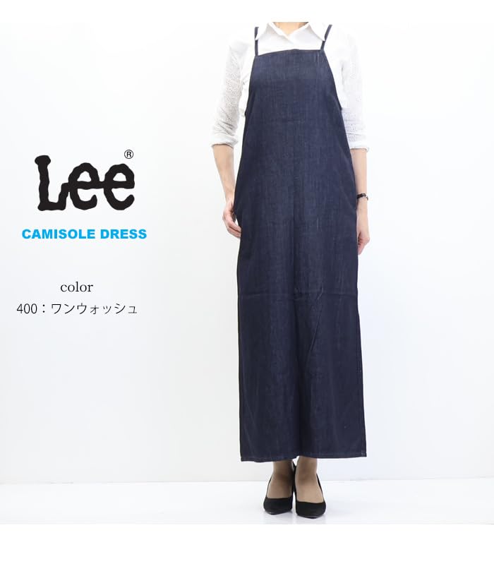 Джинсовый комбинезон Lee со свободной юбкой индиго синего цвета, Посадка, LL9049,