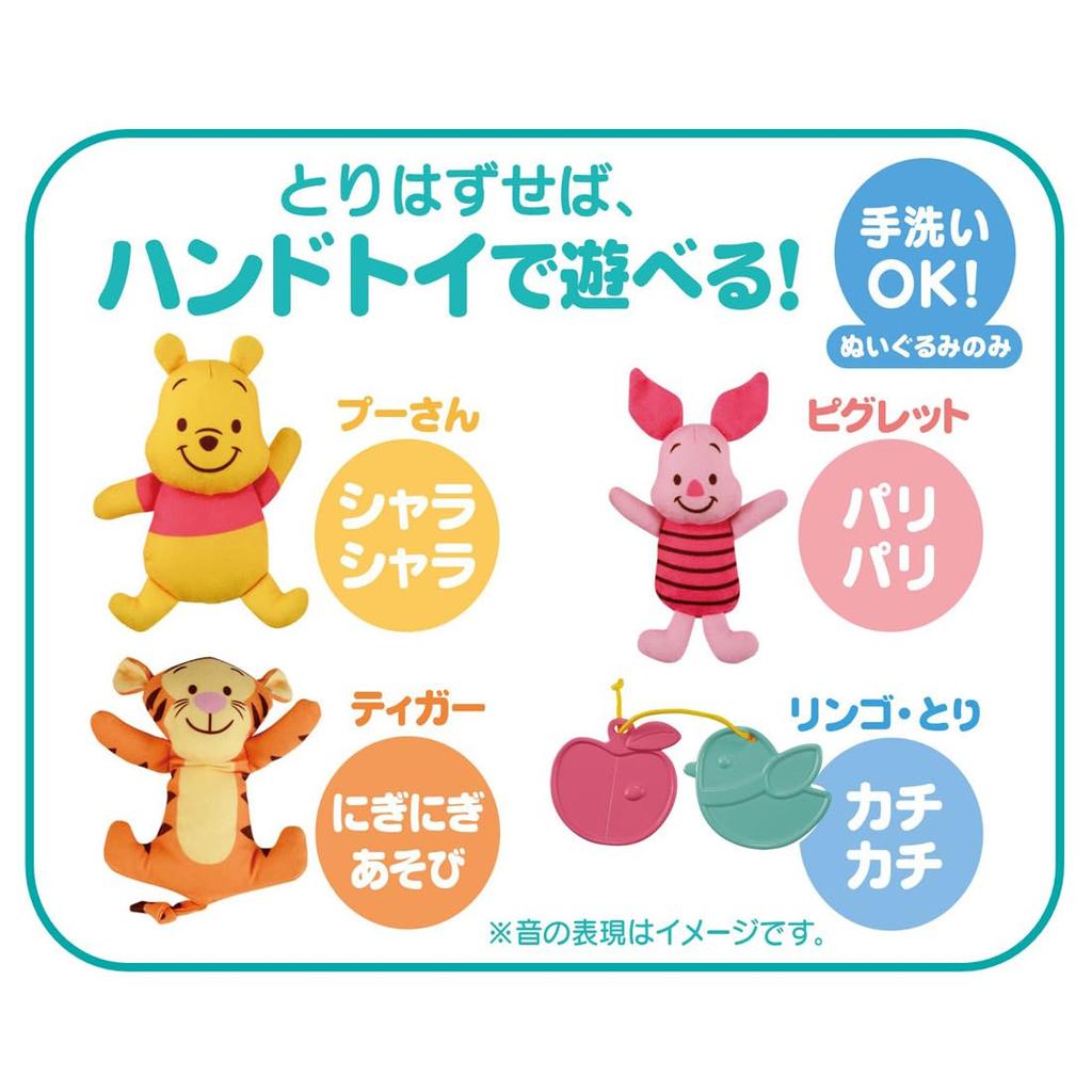 [2025 Model] TAKARA TOMY Disney Transformable 6-Way Gym Merry Plus Winnie the Pooh