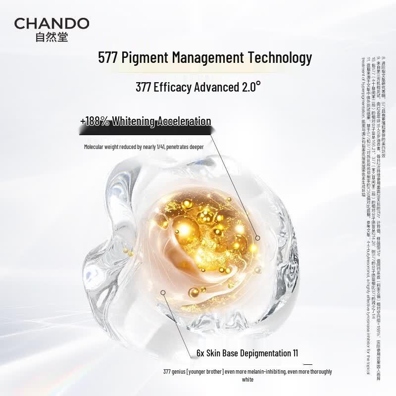 CHANDO Snow Skin Radiance Firming Cream