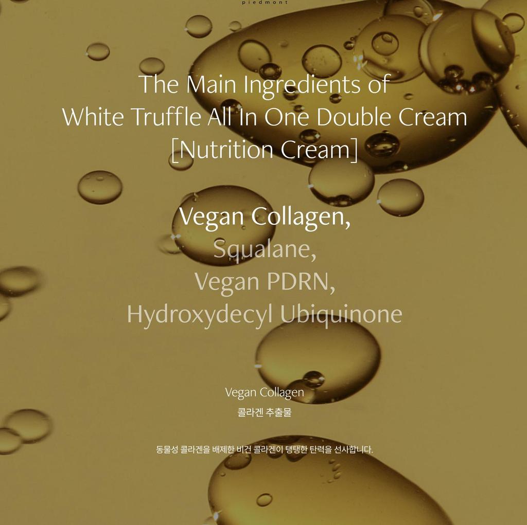 D'Alba Белый трюфель All-in-One Двойные сливки 70 г