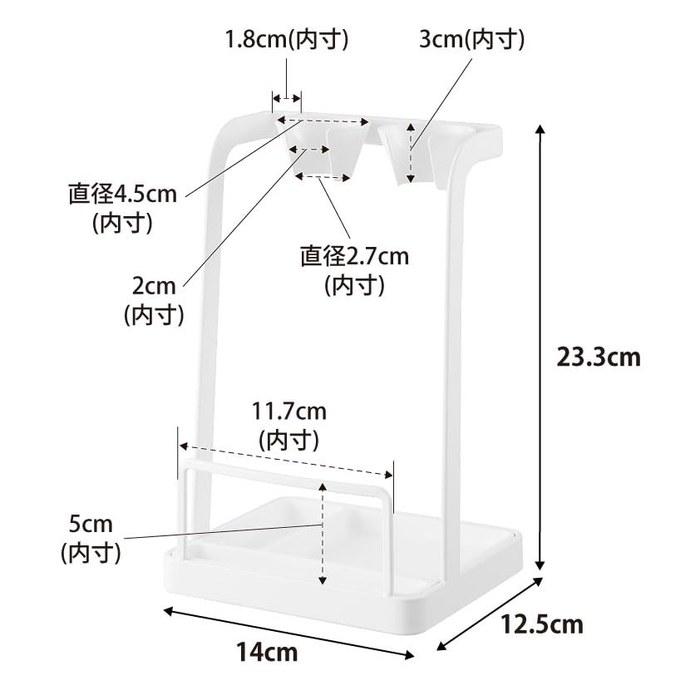 [Yamazaki] Pot Lid & Hand Blender Stand with Tray, White, W14 x D12.5 x H23.3cm, Tower, Kitchen Appliance Storage, 1614