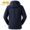 Jeep Мужская зимняя рабочая куртка 3-в-1 с пуховым наполнителем