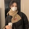 Korean Solid Embroidered Cashmere Scarf Women Students Warm Couples Knit Neck Warmer