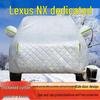 Чохол для автомобіля Lexus NX200/300: Захист від сонця, дощу, пилу, щільний тканинний навіс.