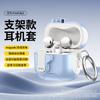 Applicable AirPods 1 magnetic suction protective cover apple pro two elastic cover bracket pro1 new ice cream earphone case