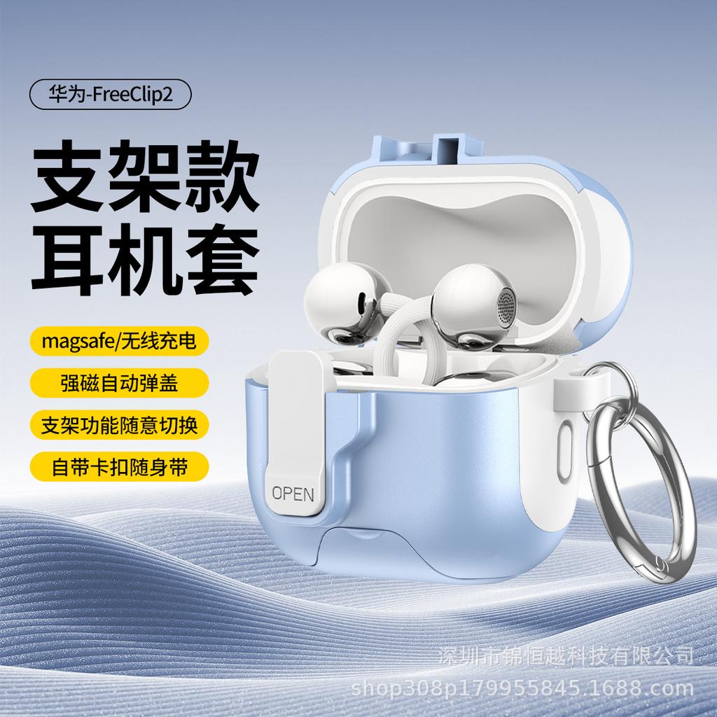 Applicable AirPods 1 magnetic suction protective cover apple pro two elastic cover bracket pro1 new ice cream earphone case