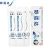 Sensodyne Professional Repair Отбеливающая зубная паста
