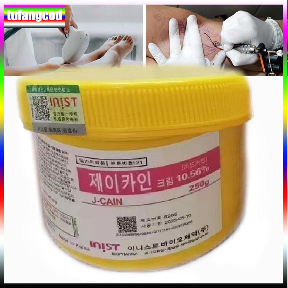 250 г анестетик татуировки быстрая кожа онемение 10,56% желтый крем полупостоянный