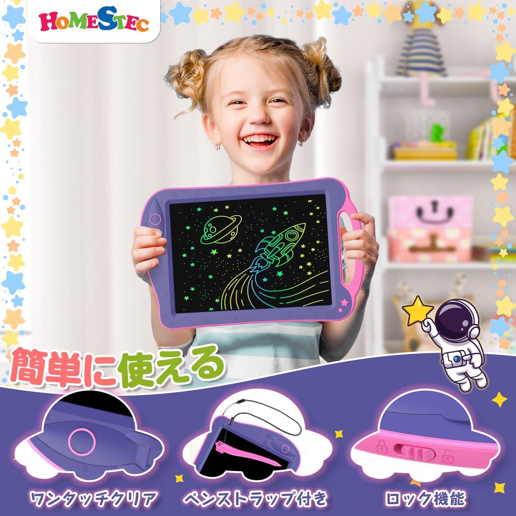 HOMESTEC AstroDraw Drawing Colorful Reusable and Early Educational Birthday Gift for Girls and Boys Ages and Board, High-Brightness Screen, Erasable,