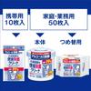Kobayashi Pharmaceutical дезинфицирующее средство для сиденья унитаза портативное смываемое спиртовое средство для туалета 10 листов x 3 шт. [оптовая закупка] чистящее средство, листы,