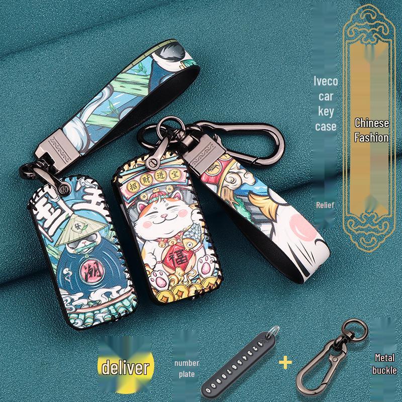 Nanjing Iveco Deyi Key Cover & Guochao Unisex Bags for Baodi Turing Ousheng Vehicles