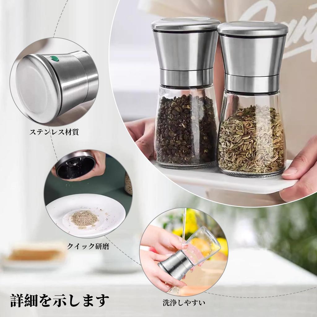 Liroyal Pepper Руководство по перцу из горного хрусталя Регулируемый перец Легко готовить Приправа Контейнер Мельница, Мельница, [Набор 2] Соль, Соль, Соль, Крупность,