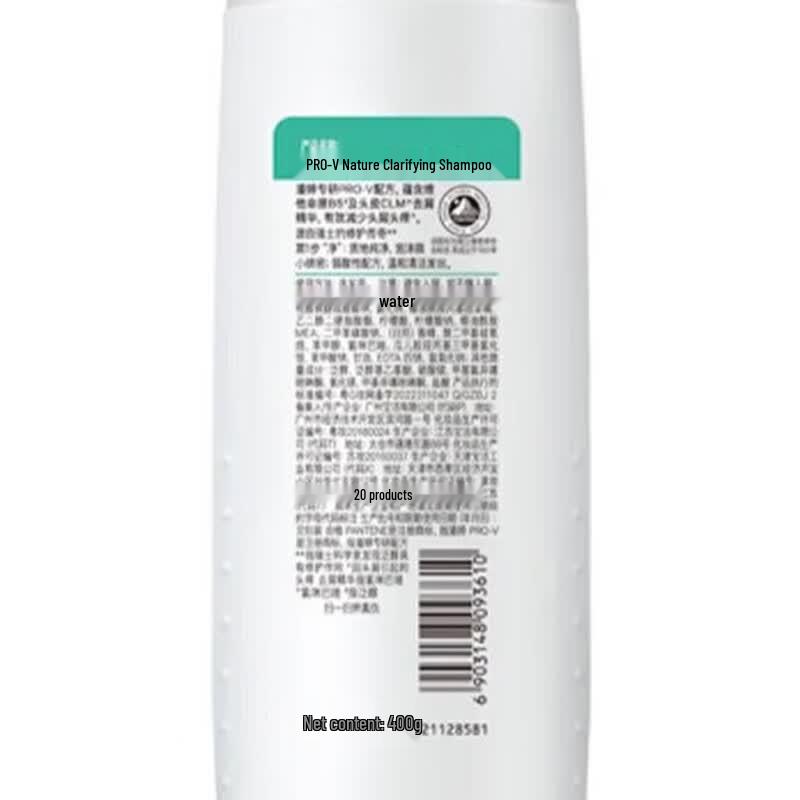Pantene Silk Smooth & Repair Shampoo & Conditioner Set