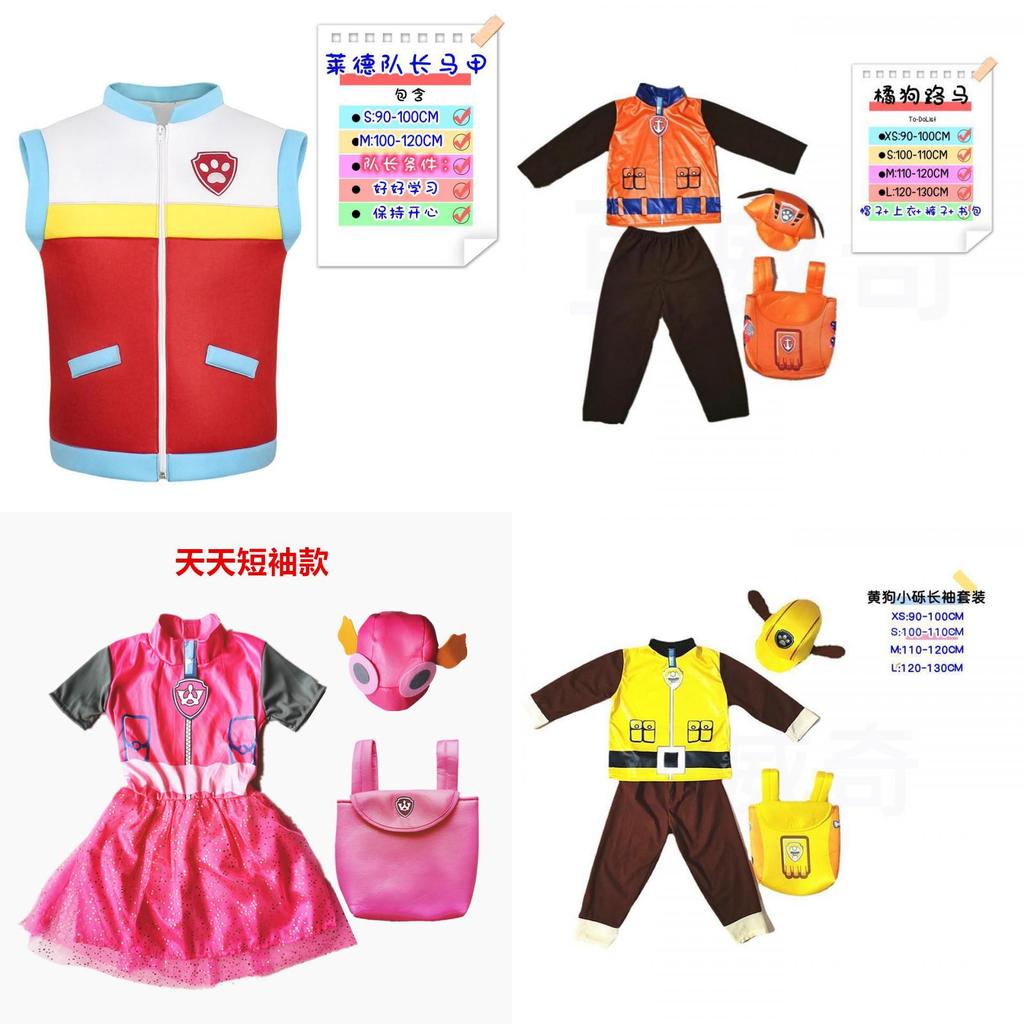 Хэллоуин Костюм Щенячий Патруль Косплей Детский Сценический Костюм Пушистый Арчи Щенячий Патруль