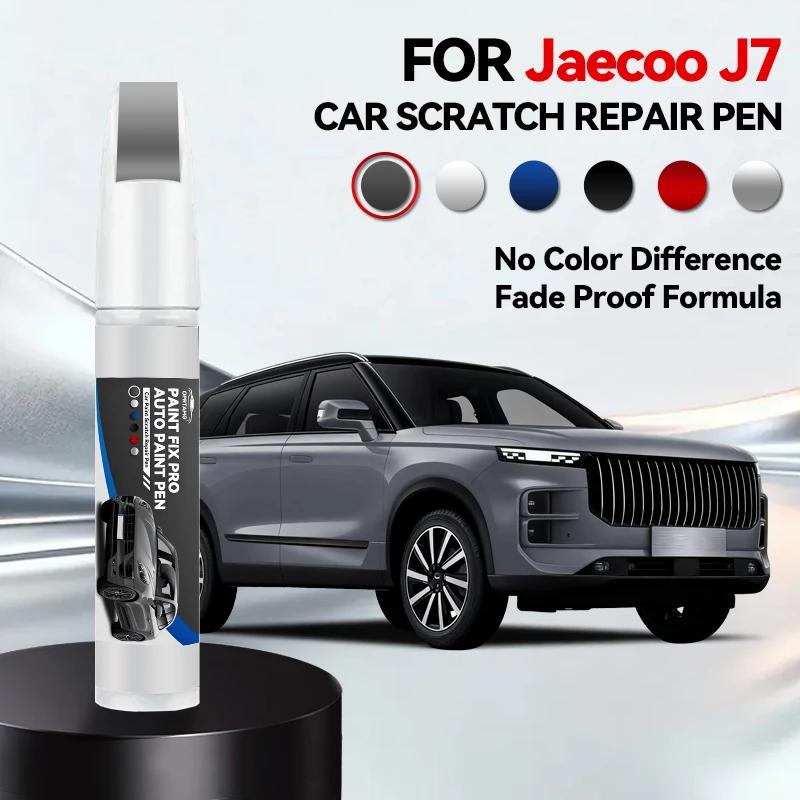 Эксклюзивное назначение для автомобиля Chery Jaecoo J7 2023-2025 S8 Ремонтная ручка для краски Подкрашивание Удаление царапин DIY Автоаксессуары Черный Белый
