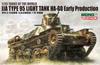MONO/Dragon 1/35 Масштаб Танки Мира Вторая Мировая Война Японская Армия Тип 95 Ха-Го Ранняя Модель Пластиковая Сборная Модель MD009 (танк)