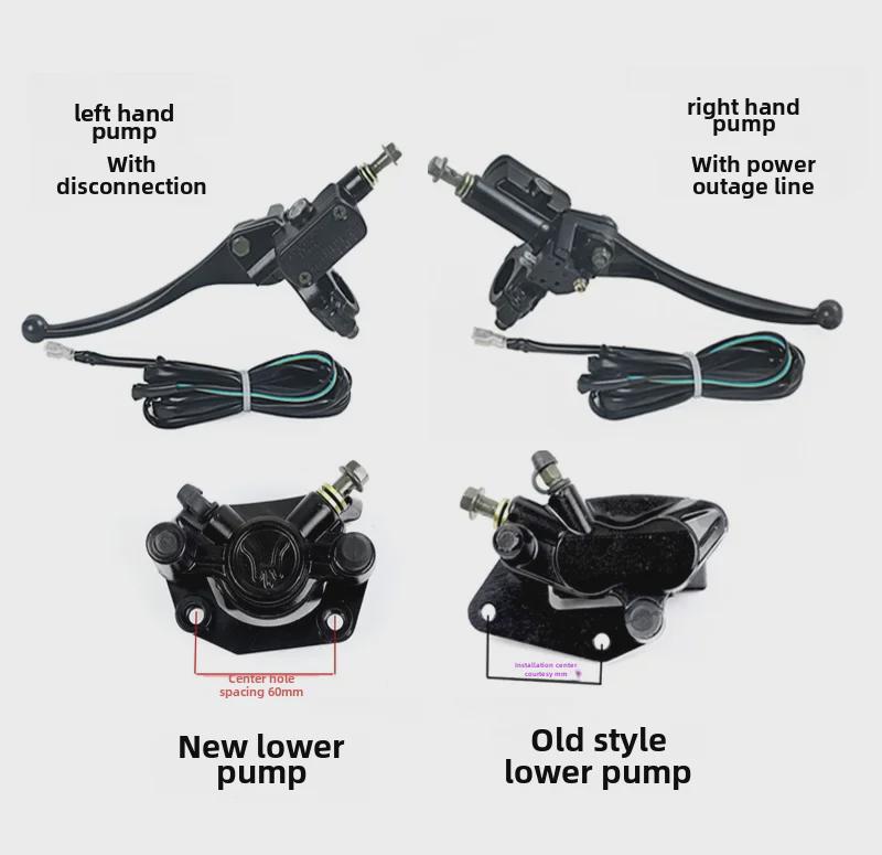 Гидравлический дисковый тормозной насос для электромобиля Harley с левым и правым масляными тормозными насосами