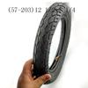 Bicycle Tyres 12.5x2.25 Inch 12/2 X 2/4 Inch 57-203 Puncture Protection +inner Tube