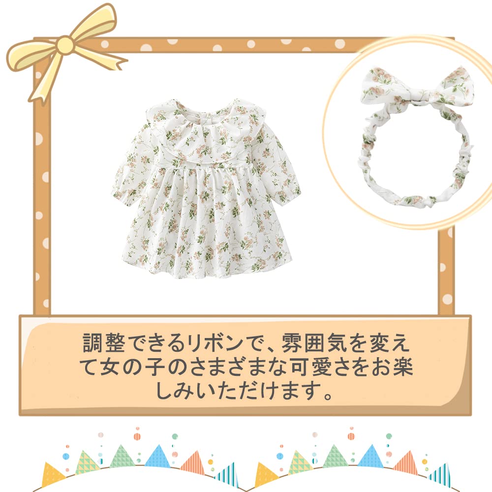 Baby One Hair Baby Floral Baby Khaki 66 месяцев [Baby Nest] Одежда, Девочки, Дети, Часть, Группа, Официальная, Подарок, Shichi-Go-San, Узор, Цветок, 3-6