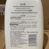 Obeis Floral Tea Extract Refreshing Shower Gel