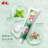 Зубная паста на травах Tianqi 100 г: Освежает дыхание, укрепляет десны и очищает зубы благодаря двойной мятной формуле.