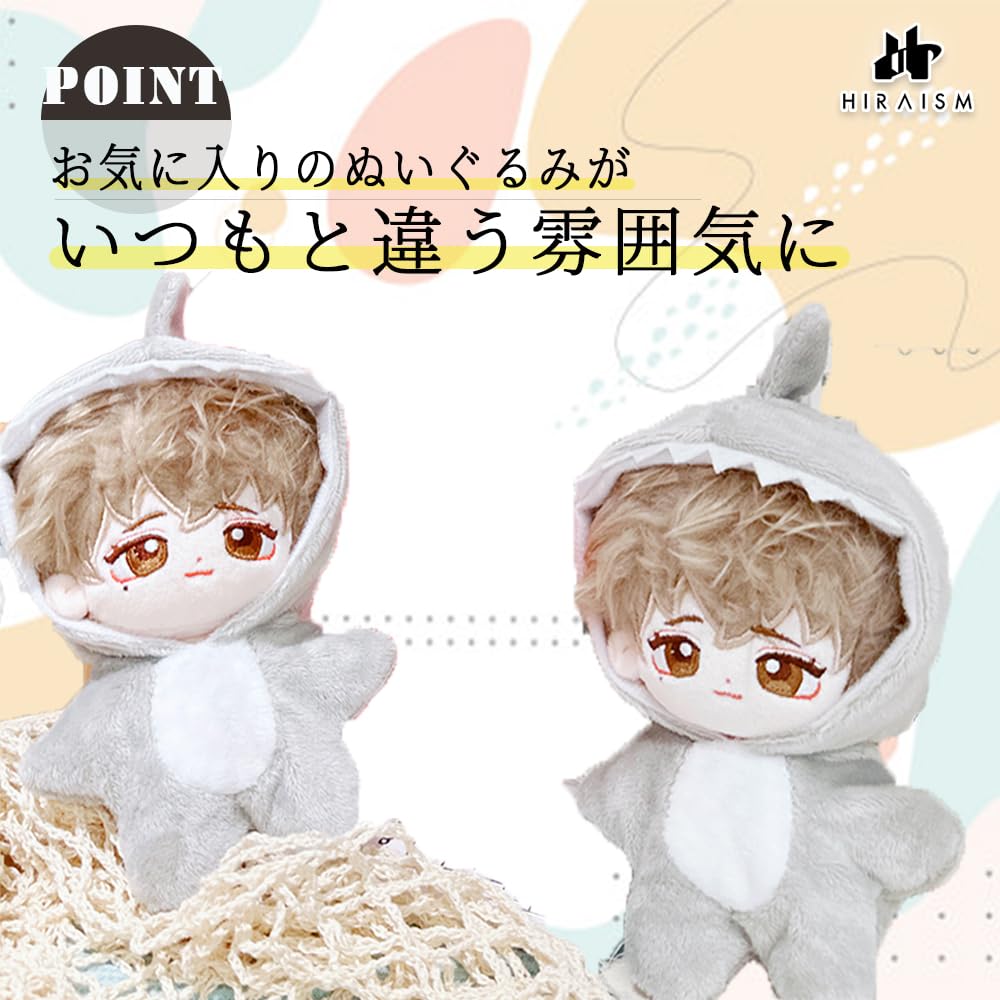 [HIRAISM] Cute Shark Plush Coverall (Shark, for 10-12cm)