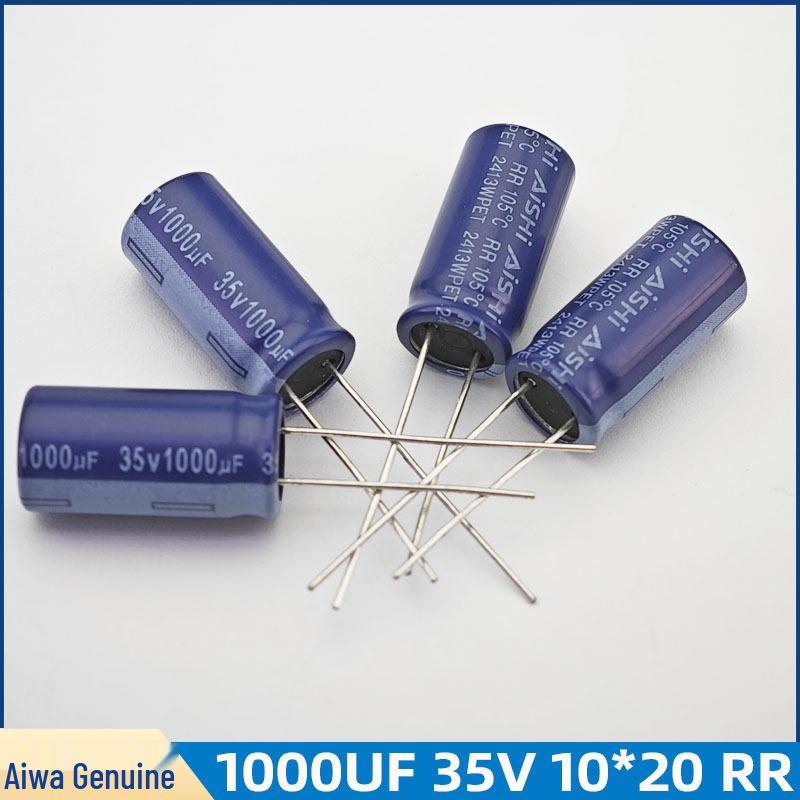 Электролитический конденсатор Aihua 1000 мкФ 35 В 10x20 ERR1VM102G20OT