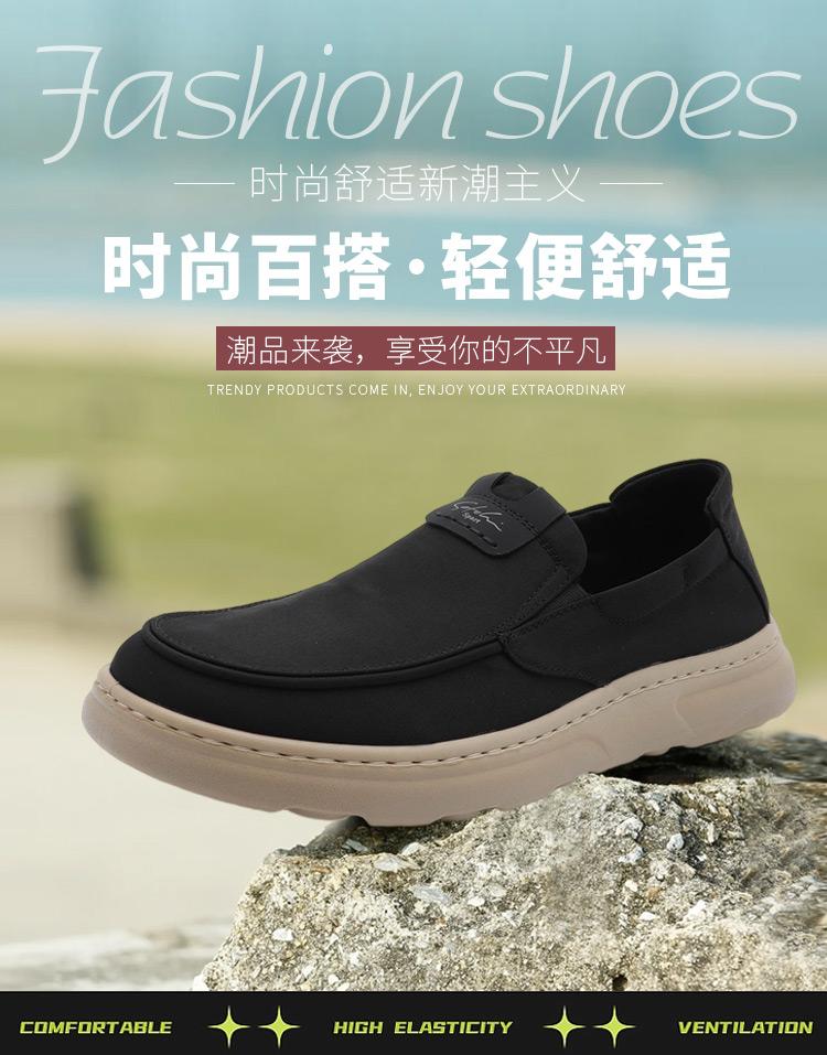 Lightweight and Versatile One Step Stepping: Summer Fabric Comfortable and Breathable Cloth Shoes with Splicing for Men's Casual Shoes
