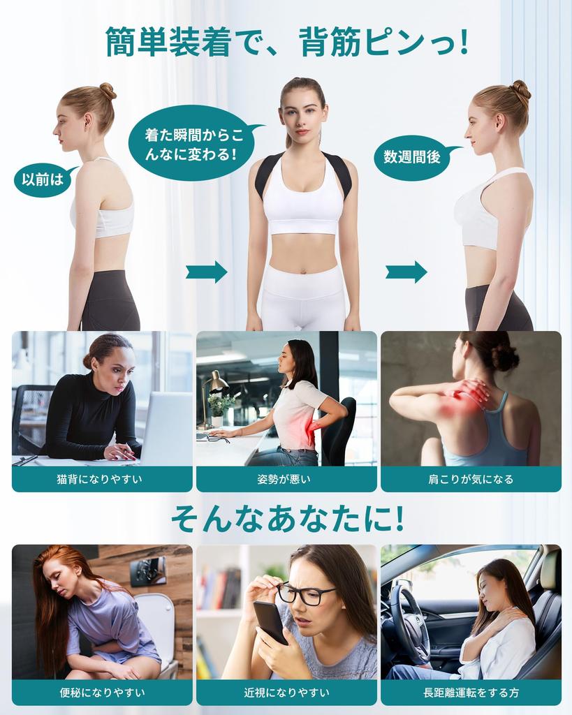 Gagaciso Поза Осанка Спина Закругленная Закругленная Пот Легко надевать и снимать Регулируется Свободный размер Поддержка, Пояс, Поддержка, Горб, Плечи,