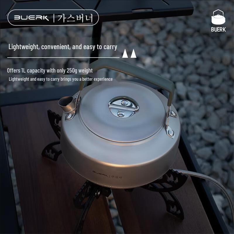 BUERK Portable Camping Stove & Tea Kettle Set