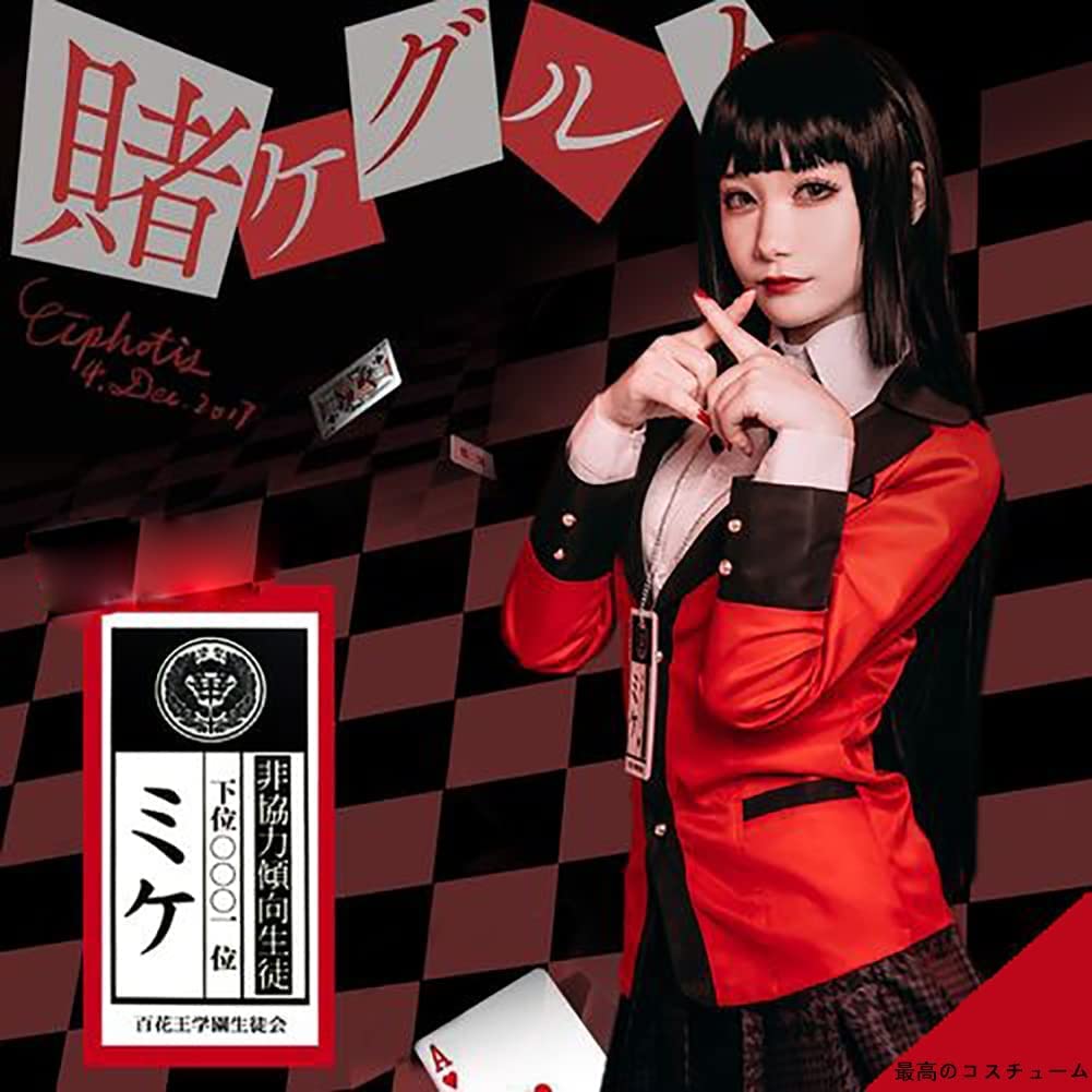 Kakegurui Yumeko Jabami Cosplay Cosplay 6 Piece Luxury High School and Junior High School Student Uniform [Formemory] Cosplay, Costume, Uniform,
