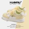 Global breathable yellow board shoes summer KMMRX8180 new versatile niche mesh women's shoes casual shoes children