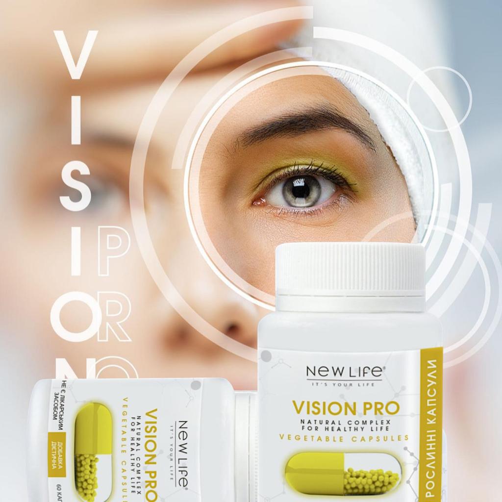Vision Pro с Лютеином New Life Добавка Диетическая (Здоровье Глаз, Поддержка Зрения)