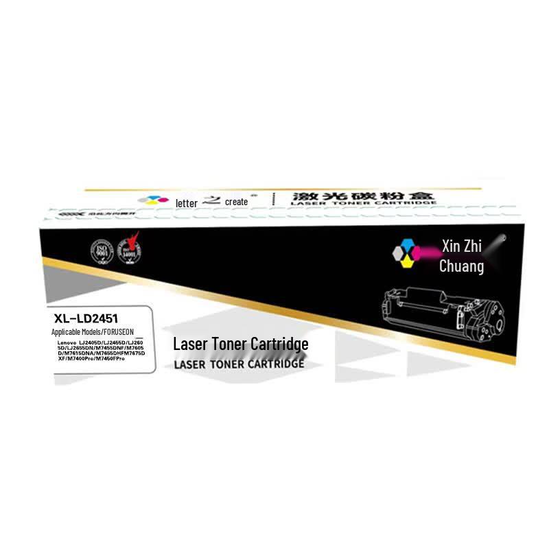 XinzhiChuang XL-LD2451 Black Toner Cartridge Frame