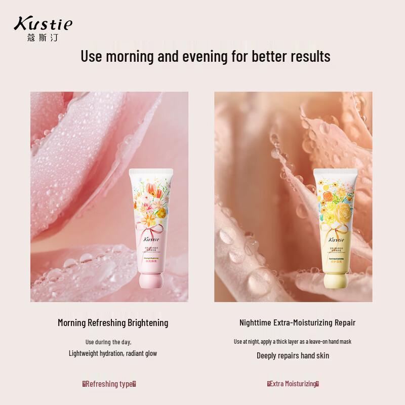 Kustie Hydra-Luminous Hand Essence Cream