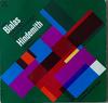 Пластинка GÜNTER BIALAS / PAUL HINDEMITH - HE - Sinfonia Piccola / Serenata Für Str BM30L1517 Bärenreiter-Mus 1963, Германия Классическая б/у