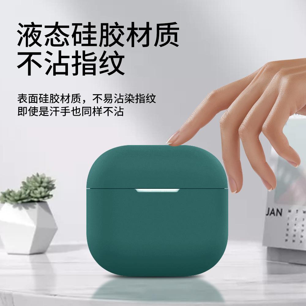 Подходит для airpods4 силиконовый чехол для наушников без застежки, противоударный и противоскользящий защитный чехол, силиконовый защитный чехол для наушников.