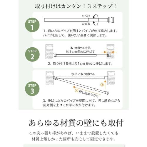 Невероятно прочный натяжной стержень из нержавеющей стали, не требующий сверления: Ширина 50-260 см, Устойчивый к землетрясениям, Грузоподъемность 40-50 кг, Защита от падения,